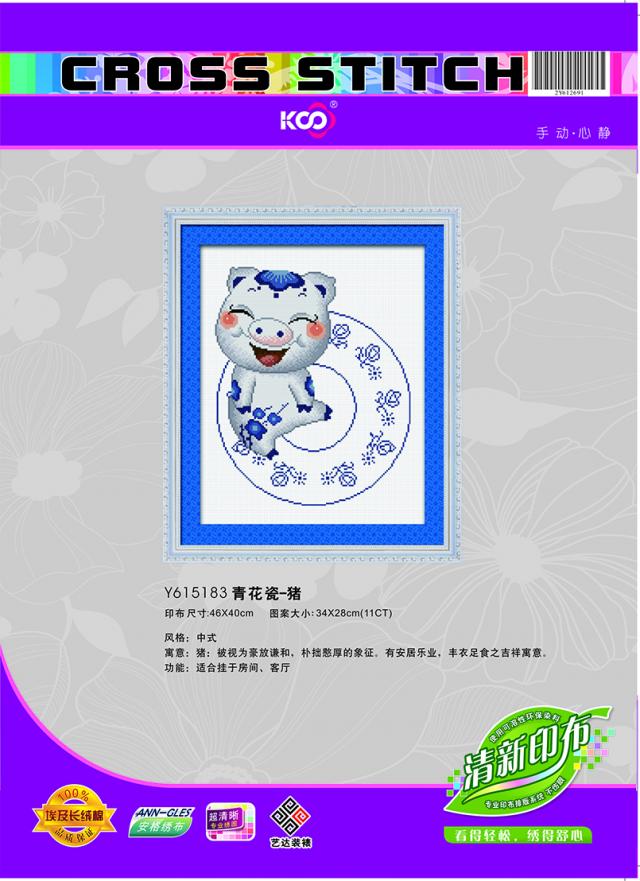 Y615183 青花瓷-猪(11CT白) - Y615183 - 尊龙凯时