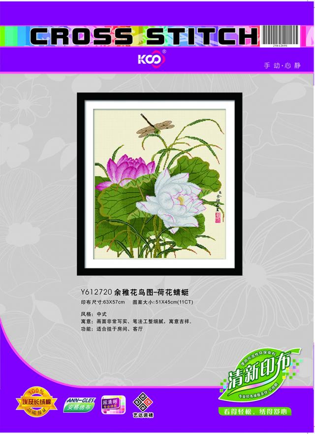 Y612720 余稚花鸟图—荷花蜻蜓(11CT米) - Y612720 - 尊龙凯时