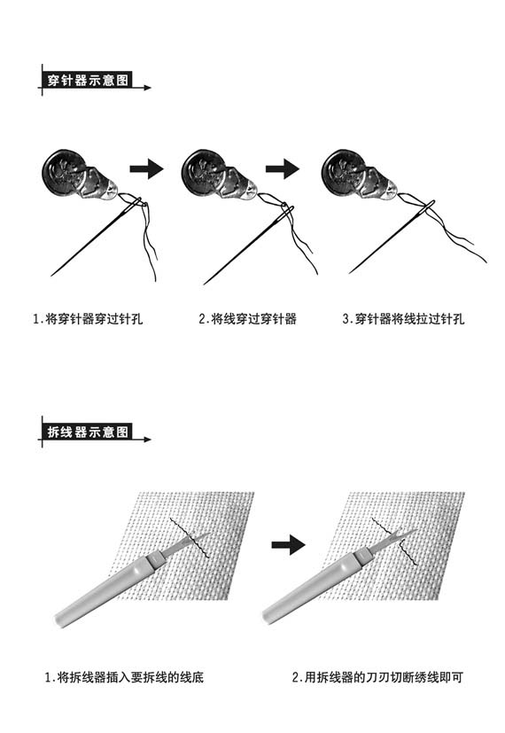 配件试意图(黑白) - 